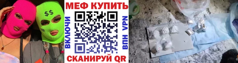 Купить Ивангород Альфа ПВП  Меф мяу мяу  АМФ  OMG ONION  ГАШИШ  Марихуана 