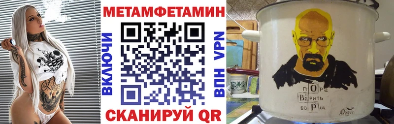 АМФЕТАМИН 98% Ивангород