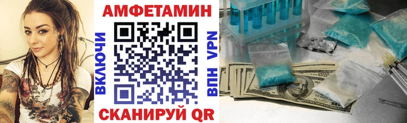 купить  цена  Ивангород  АМФЕТАМИН VHQ 