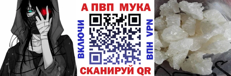 где купить наркоту  Ивангород  А ПВП VHQ 