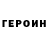 Метадон VHQ Guliya Shaykhutdinova