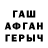 МДМА VHQ Rob Fiduccia
