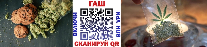 Еда ТГК конопля  хочу наркоту  Ивангород 