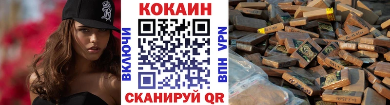 КОКАИН 99%  Ивангород 