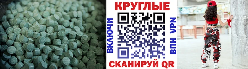 ЭКСТАЗИ Дубай Ивангород
