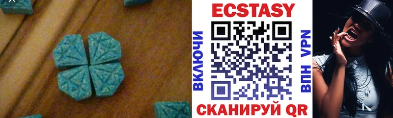 ЭКСТАЗИ таблы  где найти   Ивангород 