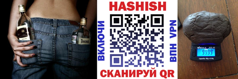 ГАШИШ убойный Ивангород
