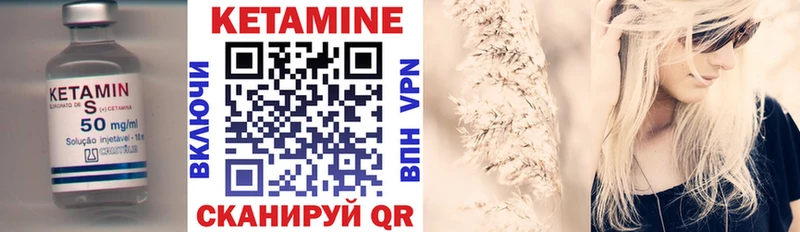 ОМГ ОМГ ссылки Ивангород darknet состав Кетамин VHQ