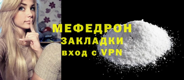 мефедрон VHQ Абинск