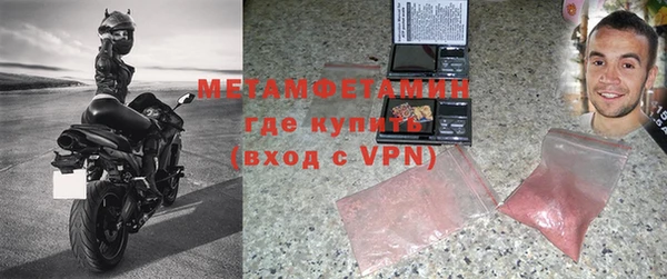 первитин Абдулино