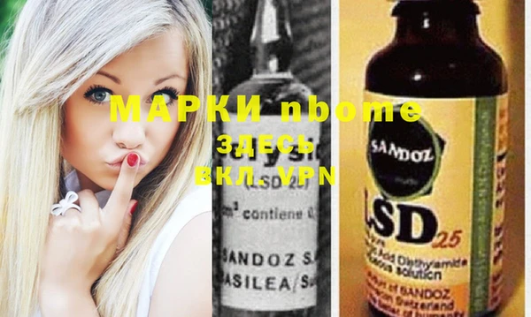 spice Алзамай