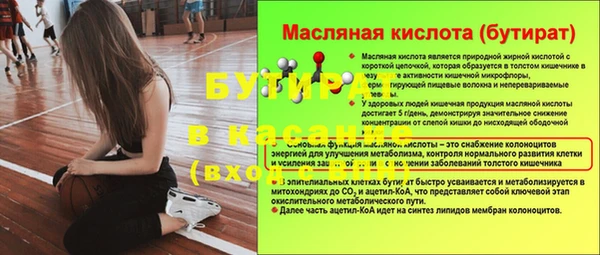 первитин Абдулино