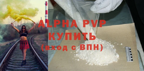 сатива Алексеевка