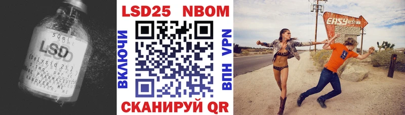 LSD-25 экстази кислота  как найти закладки  Ивангород 