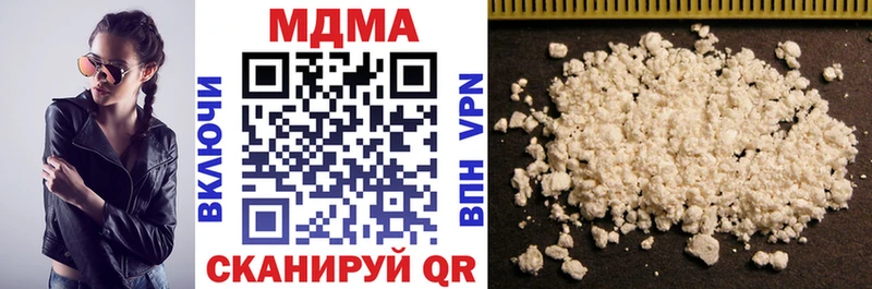 МДМА crystal  Ивангород 