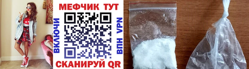 Мефедрон  Ивангород