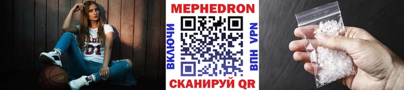 kraken маркетплейс  Ивангород  Мефедрон 4 MMC 