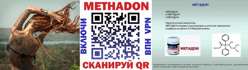 как найти закладки Ивангород МЕТАДОН кристалл