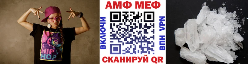 Метамфетамин Декстрометамфетамин 99.9% Ивангород