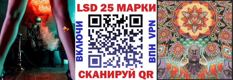 Марки NBOMe 1500мкг  Ивангород 