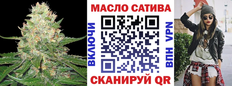 ТГК концентрат  Ивангород 